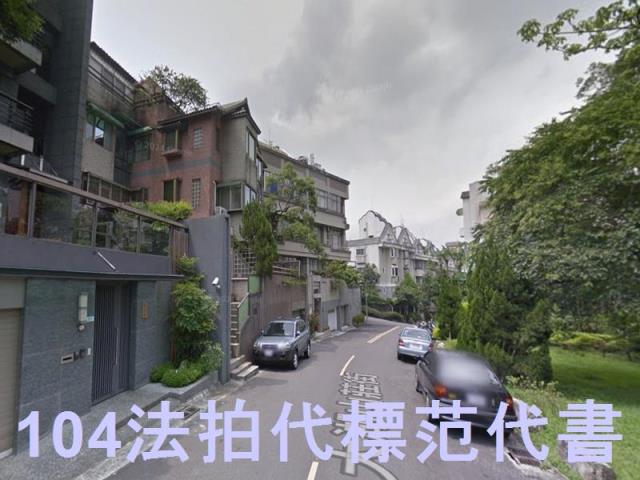 內湖公寓法拍-4
