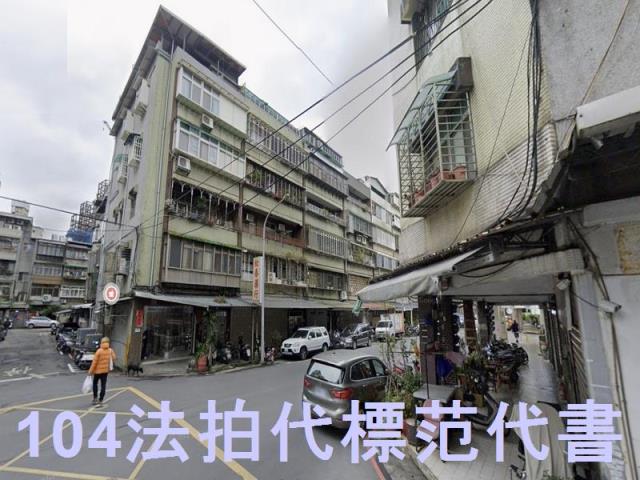 內湖公寓法拍-8