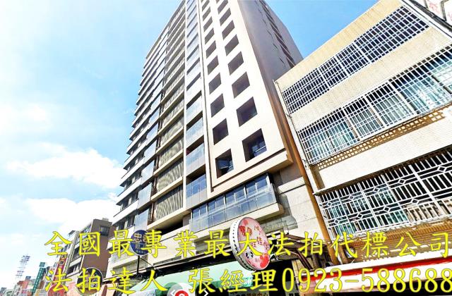 台中大樓法拍-1