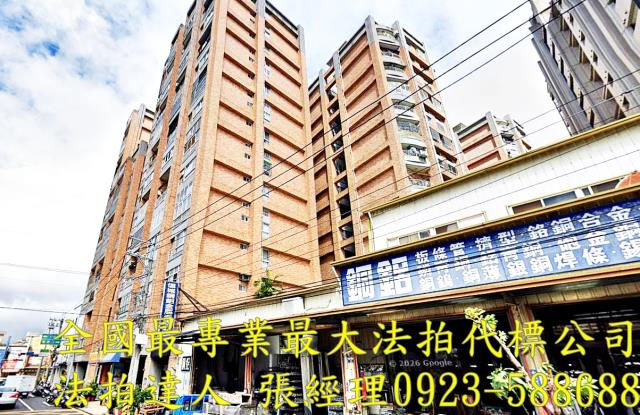 台中大樓法拍-1