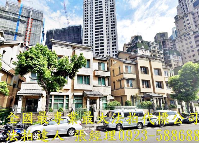 台中透天法拍-1