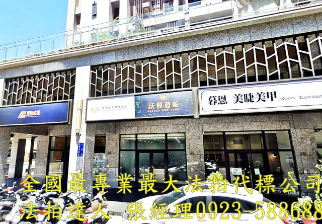 台中拍賣華廈-1