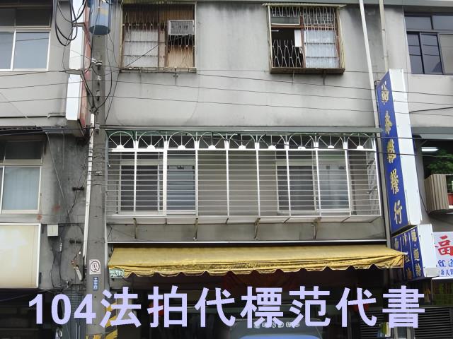 台北公寓法拍-3
