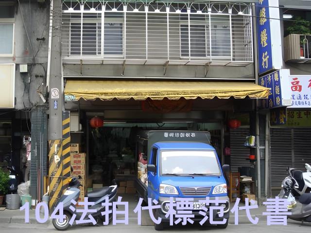 台北公寓法拍-4