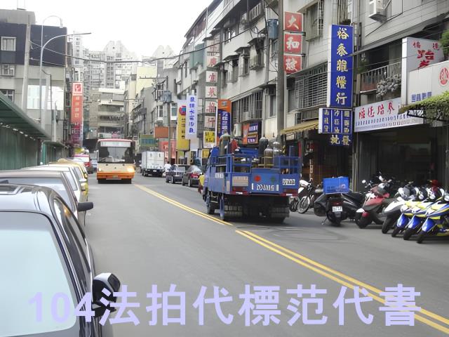 台北公寓法拍-6