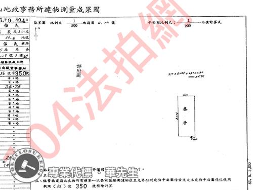 台北信義區法拍大樓-9