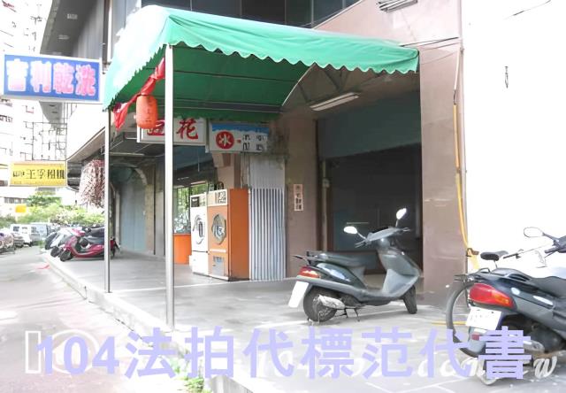 台北大安區法拍大樓-3