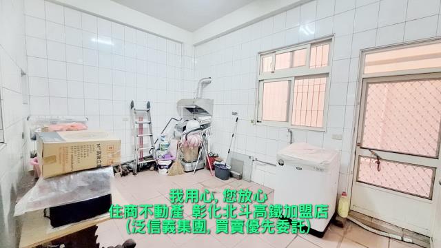 彰化北斗透天-2