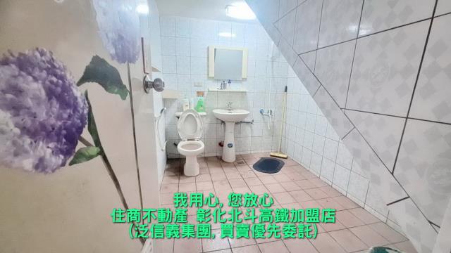 彰化北斗透天-3