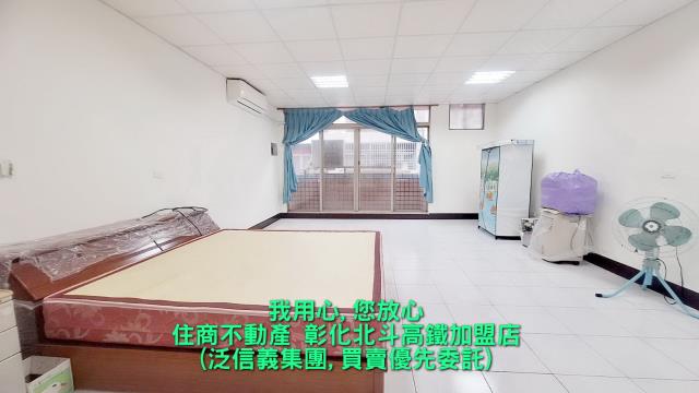 彰化北斗透天-4