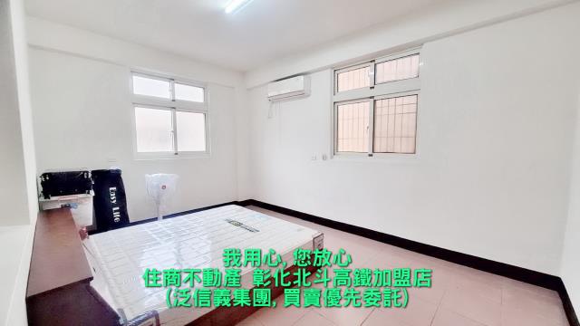 彰化北斗透天-5