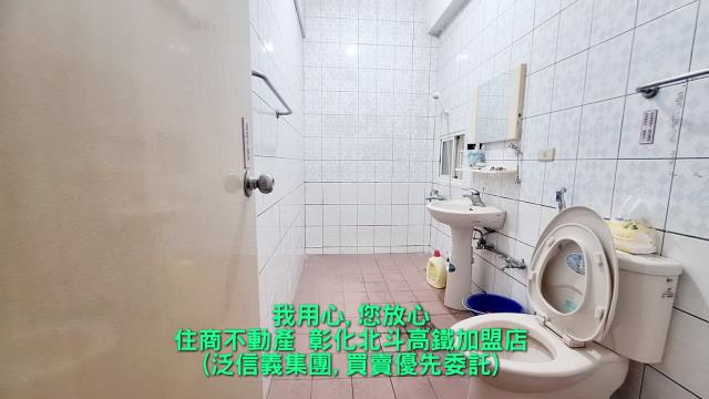 彰化北斗透天-6