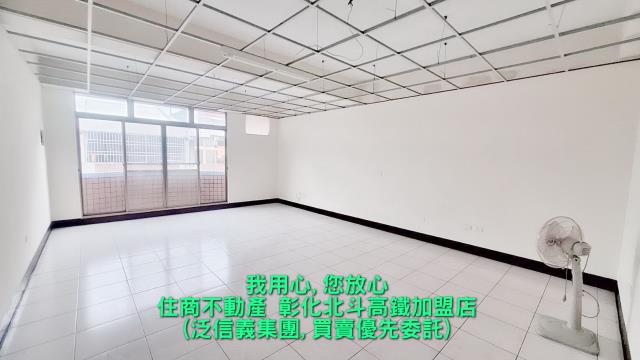 彰化北斗透天-7