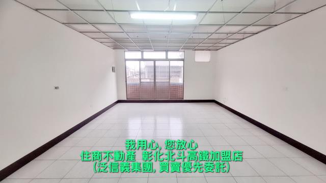 彰化北斗透天-8