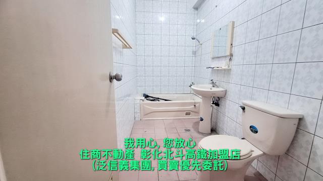 彰化北斗透天-9