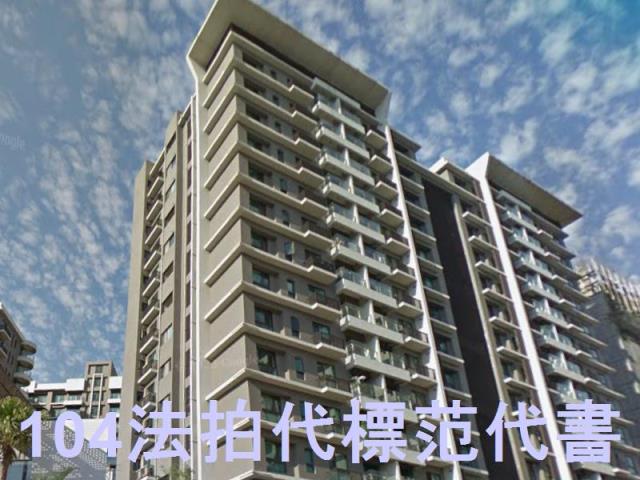 新北五股大樓法拍-2