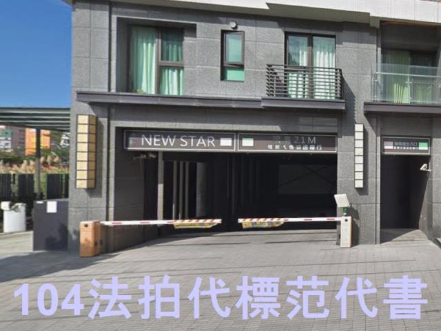 新北五股大樓法拍-6
