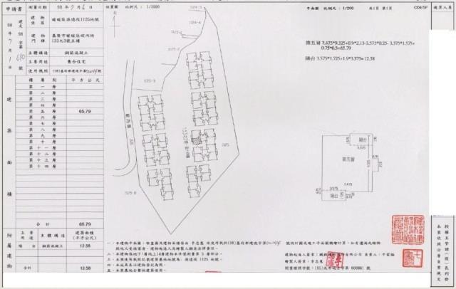 基隆暖暖大樓法拍-2