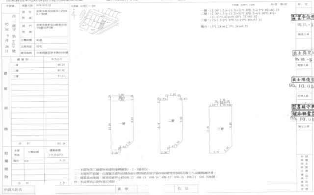 苗栗苗栗市別墅法拍-2