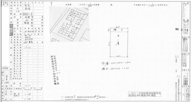 苗栗苗栗市華廈法拍-2