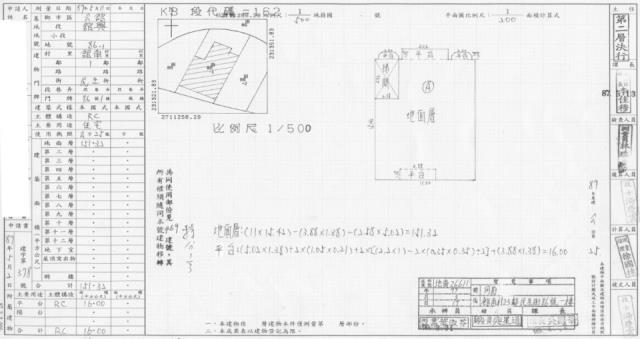 苗栗公館拍賣透天-2