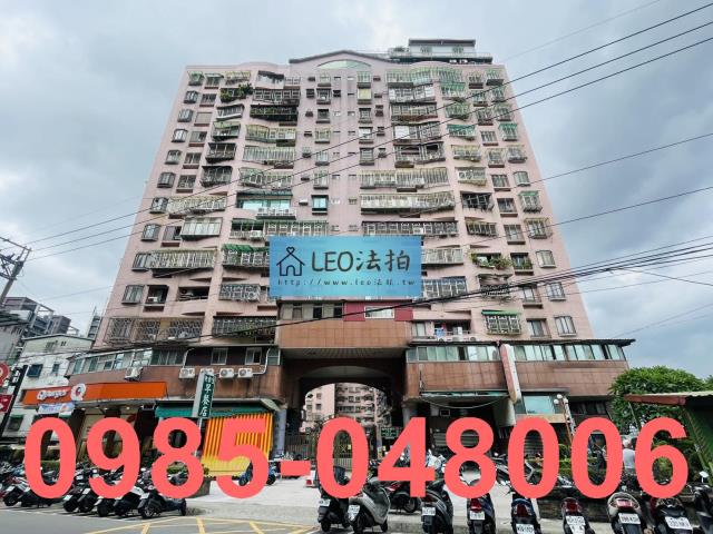 樹林法拍大樓-1