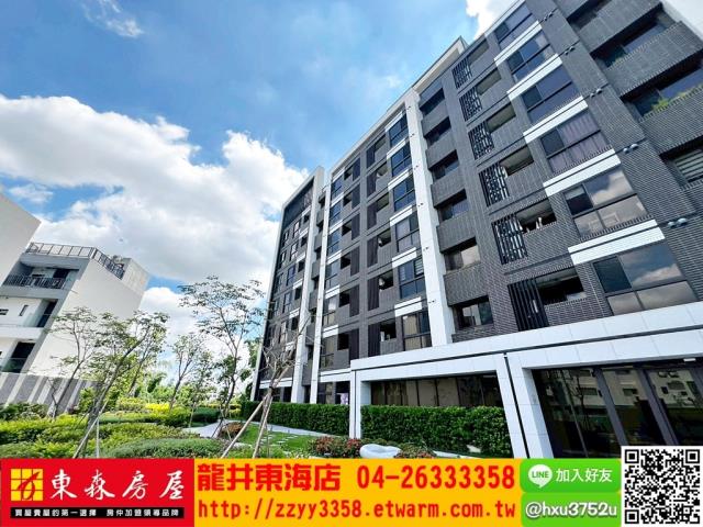 龍井華廈-1