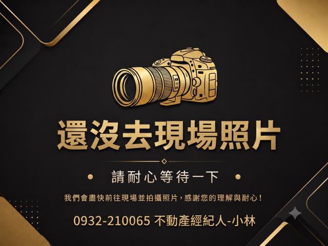 小林法拍全台服務