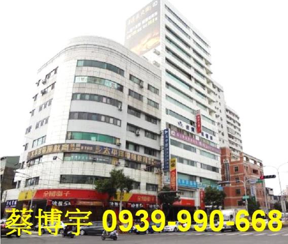 潭子鄉根商業大樓法拍