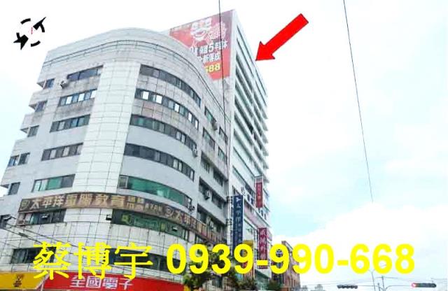 潭子法拍鄉根商業大樓