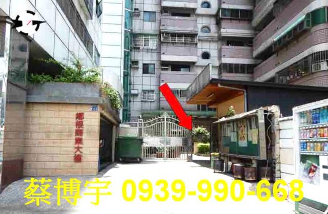 潭子法拍鄉根商業大樓