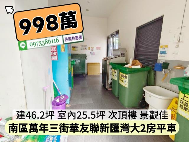 台南南區大樓-12