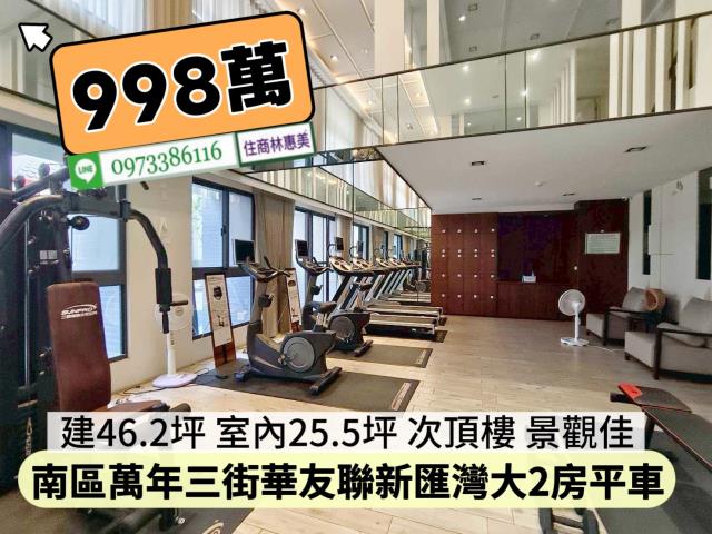 台南南區大樓-13