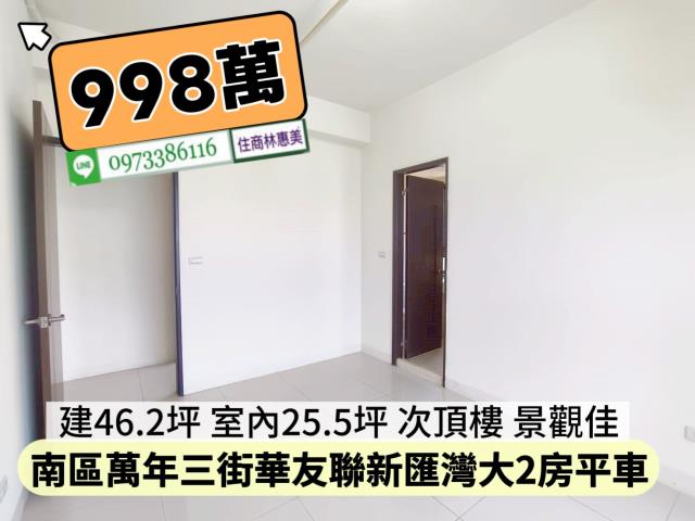 台南南區大樓-2