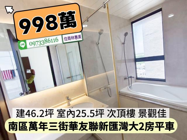 台南南區大樓-3