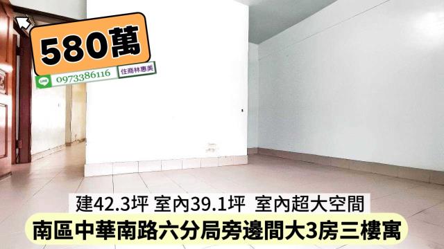 台南南區公寓-11