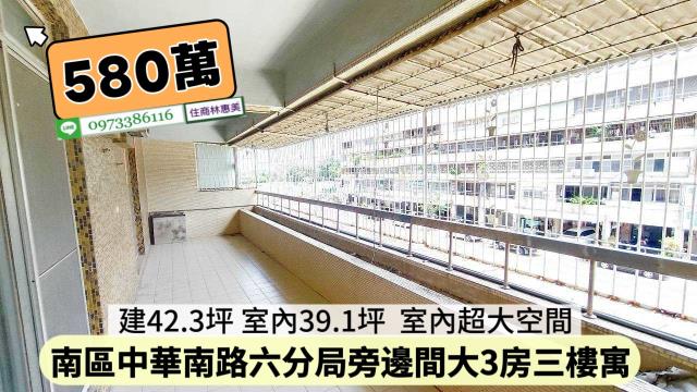 台南南區公寓-12