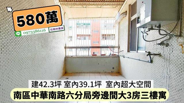 台南南區公寓-13