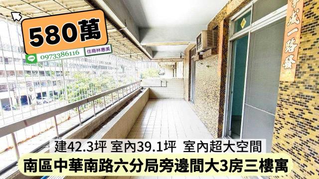台南南區公寓-14