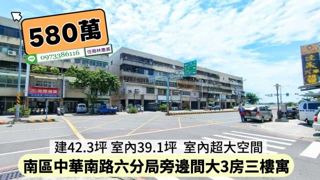 台南南區公寓-1