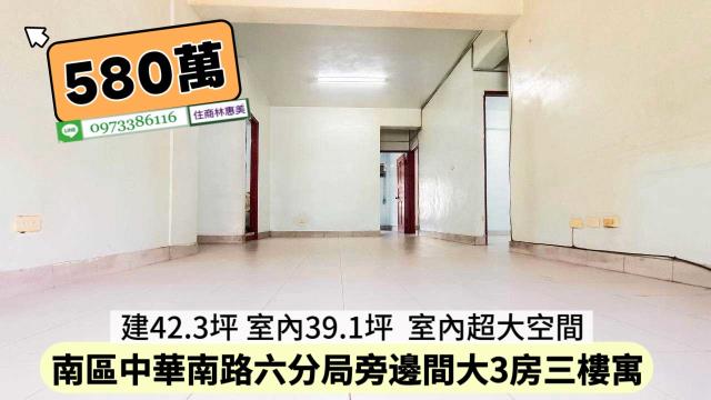 台南南區公寓-2