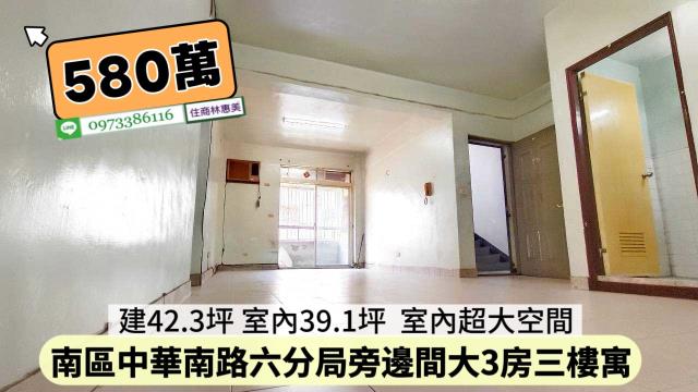 台南南區公寓-4