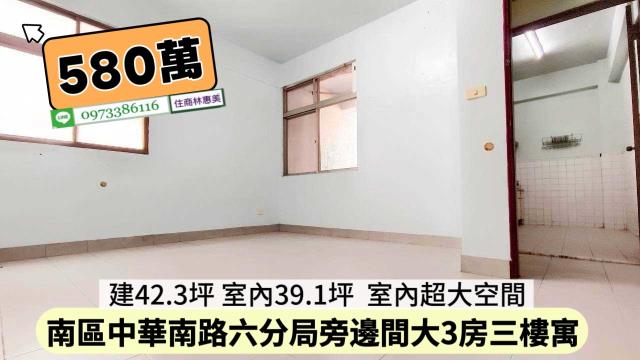 台南南區公寓-6