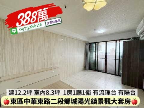 台南東區大樓-1