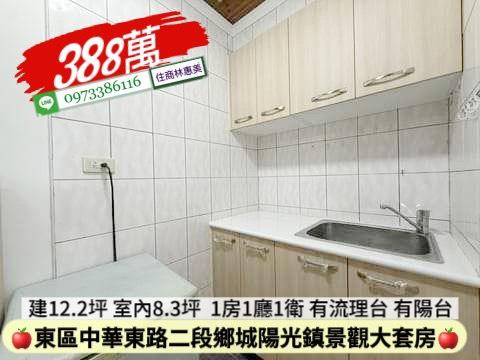 台南東區大樓-4