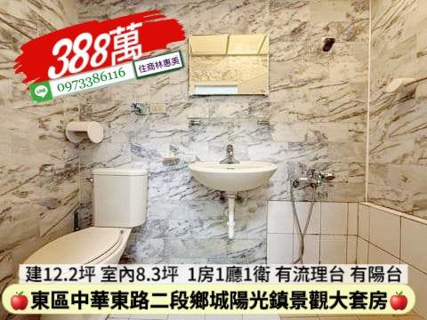 台南東區大樓-5