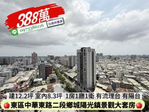 台南東區大樓-6