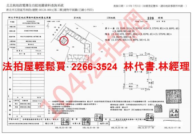 新北五股拍賣大樓-14