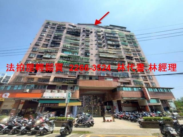 新北樹林法拍大樓-1