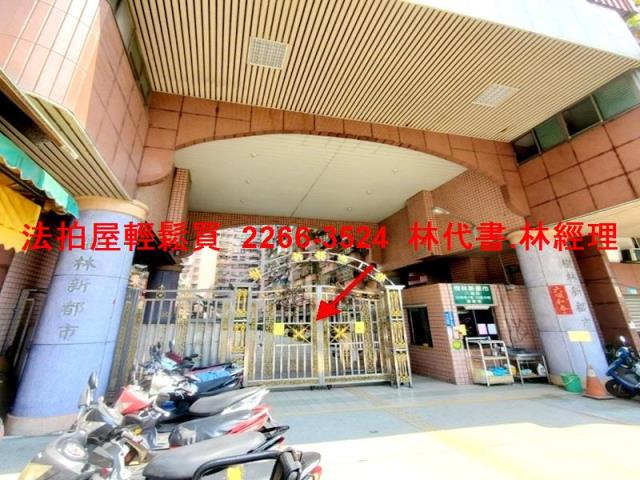 新北樹林法拍大樓-2
